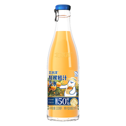 北冰洋 鲜榨桔汁汽水 【50%果汁含量】饮料 330ml*6瓶整箱装  45天短效