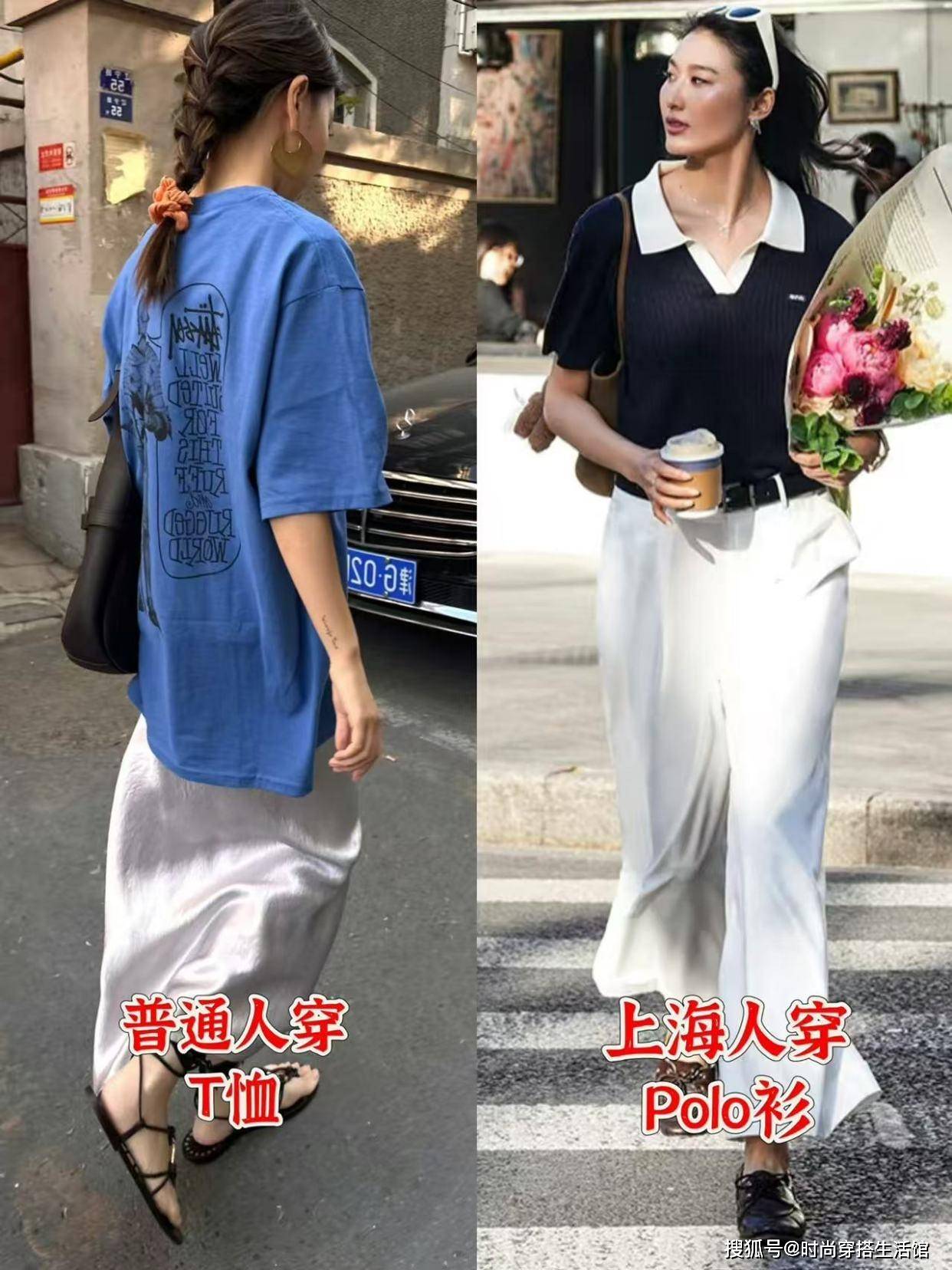 去了上海才发现：今年T恤不兴了！满大街都是“polo衫”，好时髦