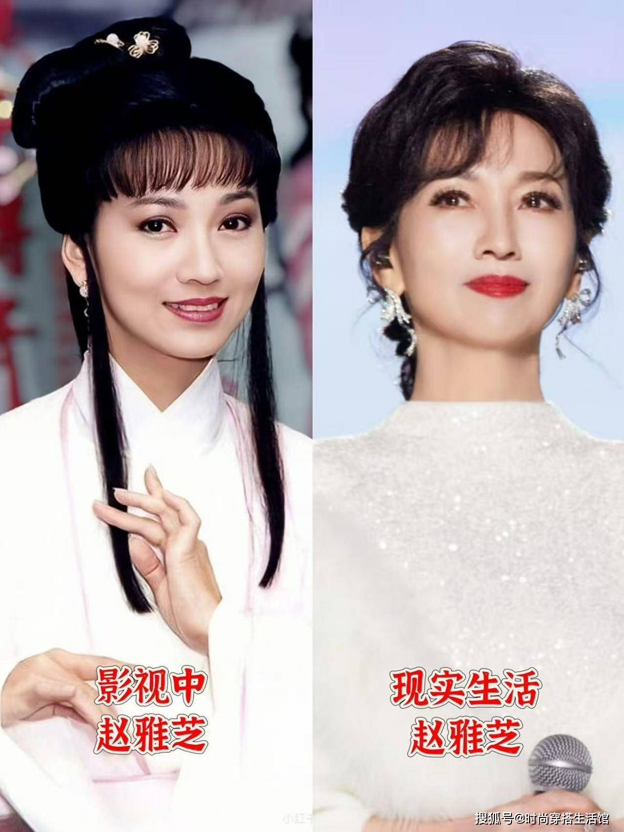 “裙子”下面一定不要搭运动鞋，学赵雅芝这样穿，洋气显高又时髦