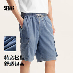 森马（Semir）【大促福袋】休闲中裤男女运动短裤夏季宽松五分裤时尚裤子 男-B款牛仔中蓝 【复古工装风】 M