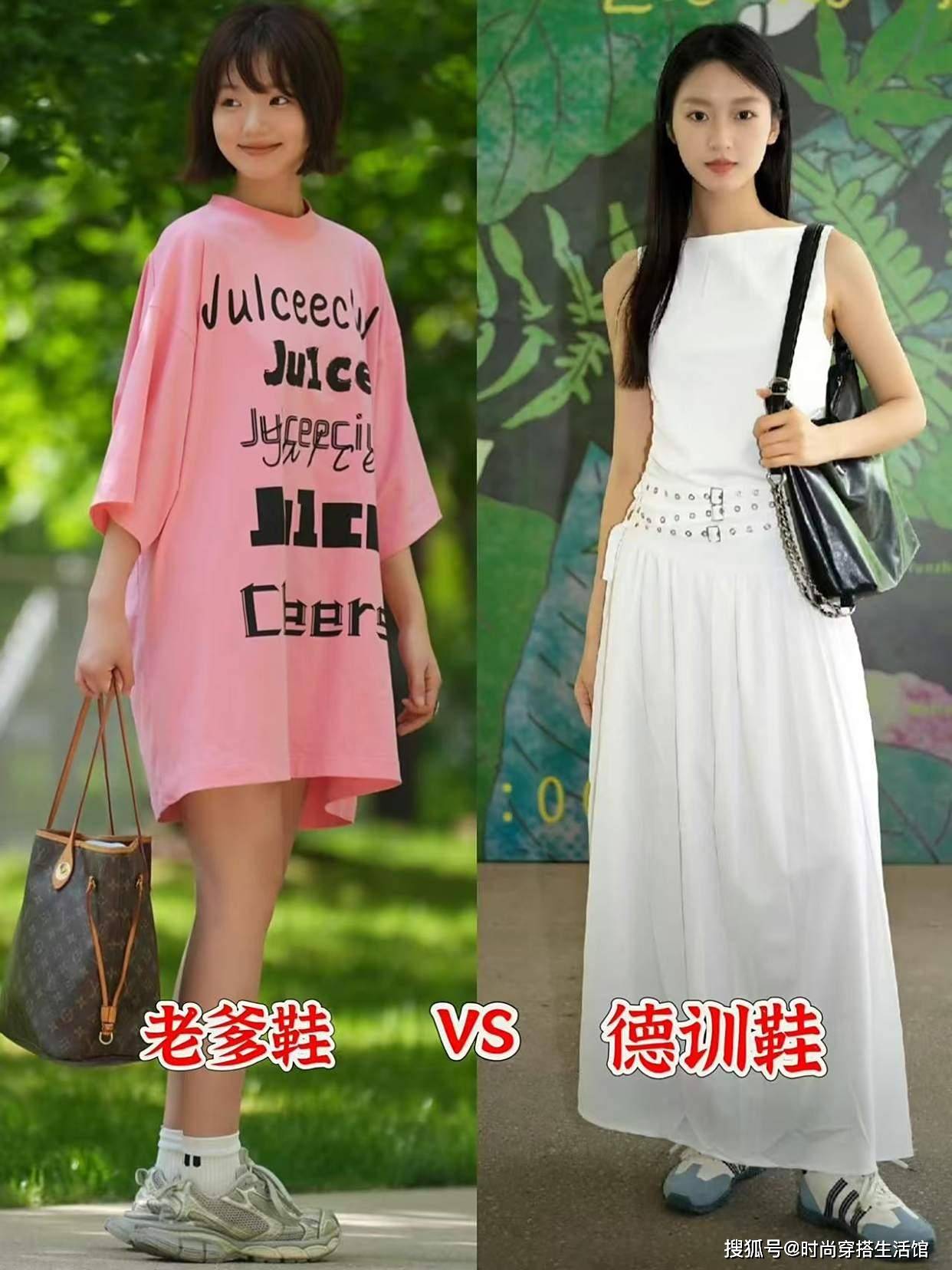 去了杭州才发现：老爹鞋不兴了！满大街都是“裙子+德训鞋”，美