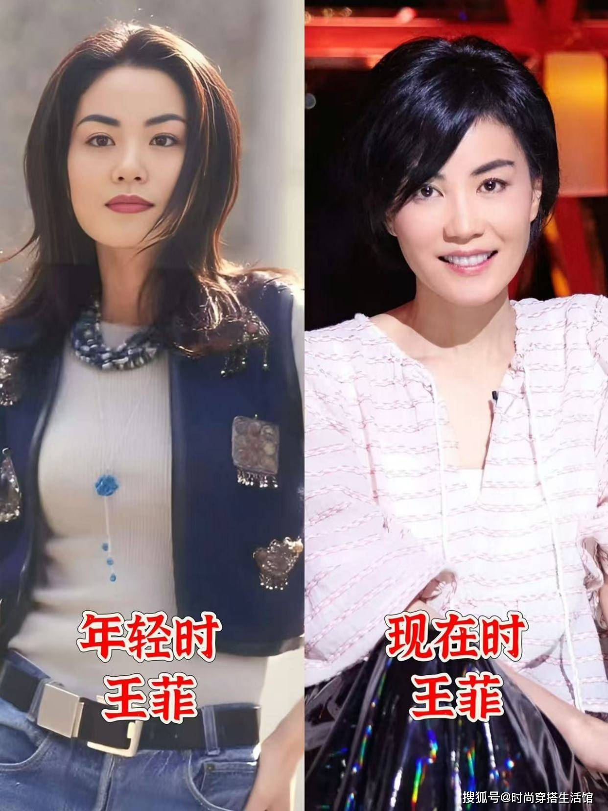 55岁王菲亲身示范，穿阔腿裤尽量别配这3双鞋，显矮显胖又没气质