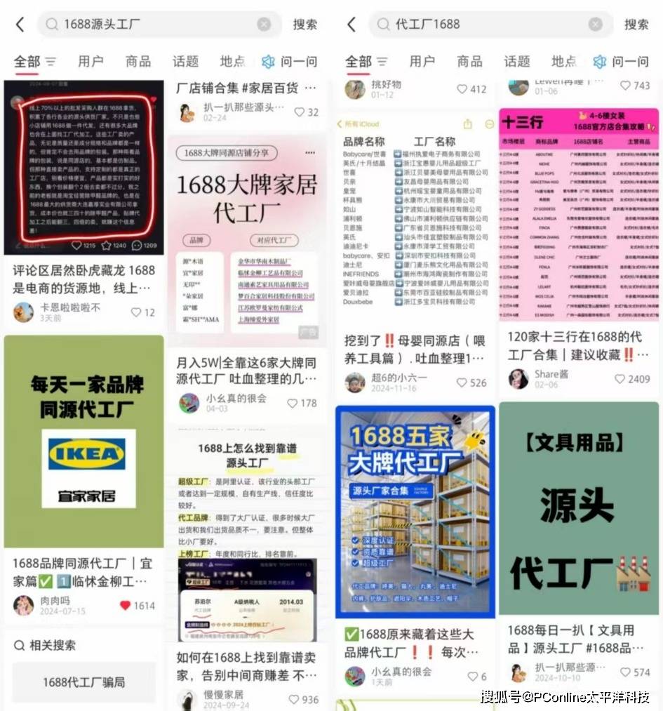 一场正在发生的中国工厂“大迁徙”