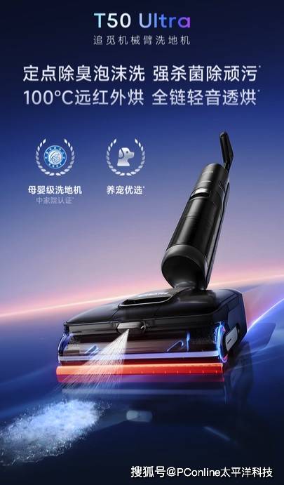 T50 Ultra体验报告：卷到行业没朋友，但真的是卷对了吗？