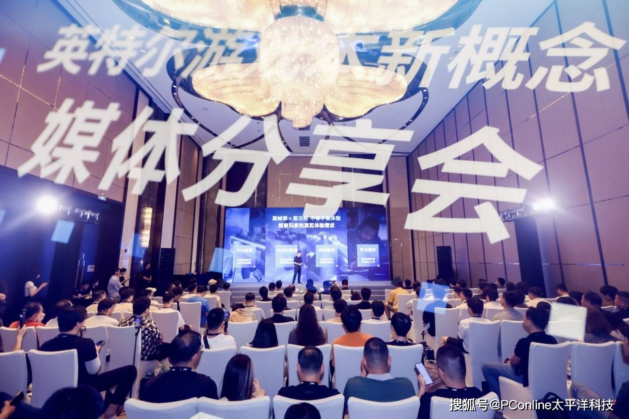 Intel对游戏本下手了！这次不拼参数，拼你真的需要的体验