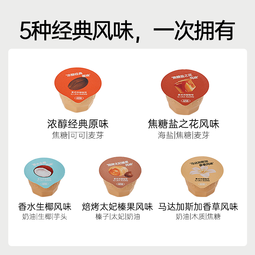 连咖啡 每日鲜萃速溶美式黑咖啡粉0脂无蔗糖混合风味装 五种风味混合2g*5颗