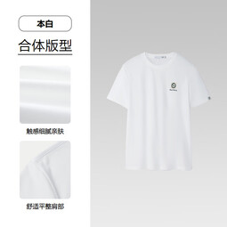 海澜之家 HLA短袖T恤男25新蛇年贺岁系列凉感短袖男夏季 本白3P XL 180/96A 推荐151~164斤
