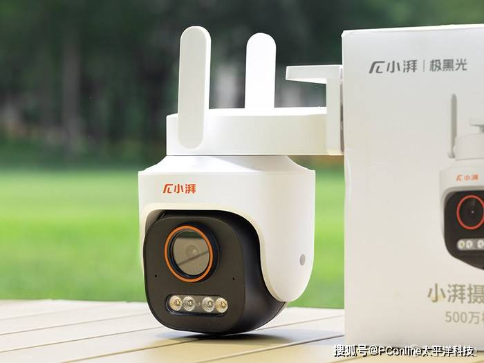 白天高清、夜晚无光无网也全彩，创维小湃极黑光摄像头Z5G实测