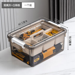 禧天龙工具收纳箱零件储物盒车载分类收纳箱户外露营整理箱 烟熏灰+白色隔板【30*40*19cm】
