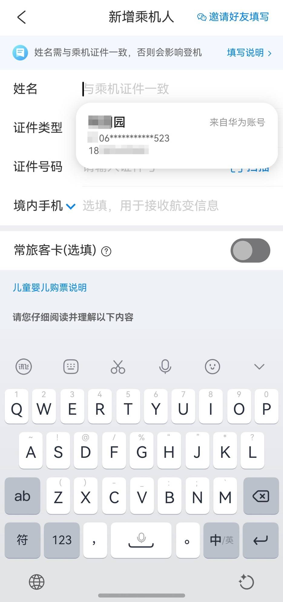 暑假海边亲子游走起！鸿蒙5上这些神仙App，不费爸妈更省心