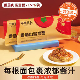 小熊驾到（BearComing）经典番茄肉酱意大利面袋装方便面儿童早餐速食意粉意面通心粉面 番茄肉酱意面215g*6袋