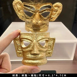 金饭碗冰箱贴故宫历史博物馆文创唐鸳鸯莲瓣纹西安磁贴旅游纪念品 三星堆黄金面具冰箱贴-全立体款