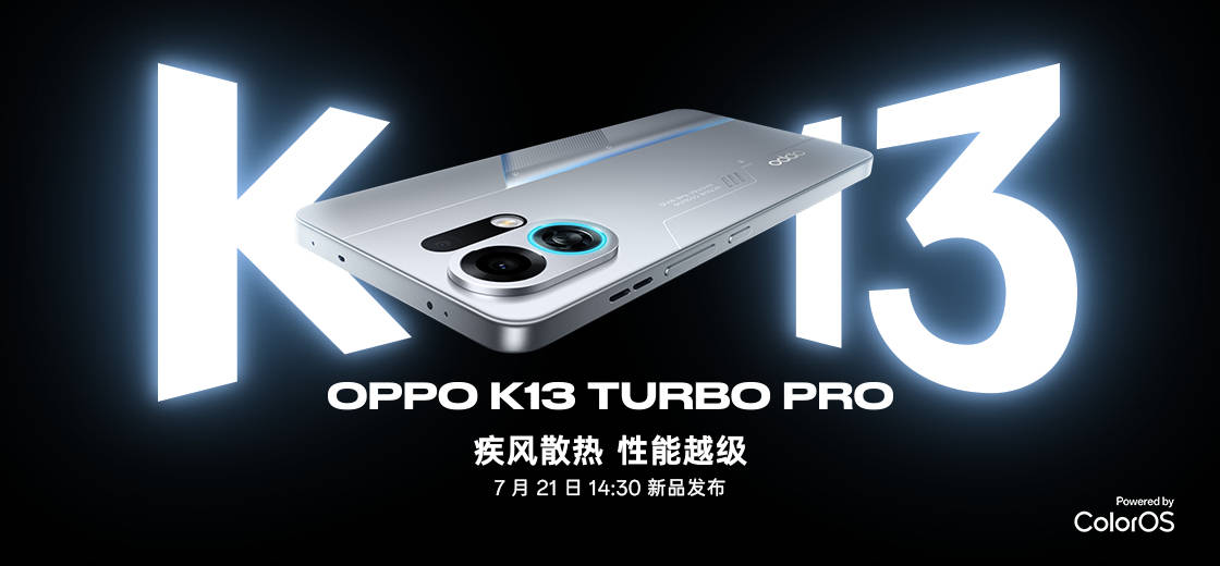 OPPO K13 Turbo系列渲染图曝光：酷炫四色+圆环呼吸灯吸睛！