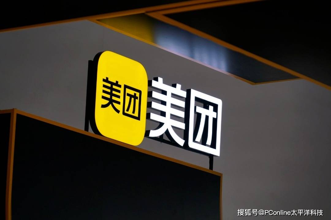 美团王莆中谈外卖大战：呼吁了四个月，行业仍处非理性状态