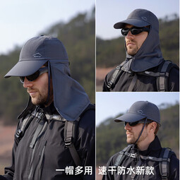 夏娃的色彩9237夏季防晒遮阳帽男士登山钓鱼速干渔夫帽户外带披肩棒球帽子女 蓝色