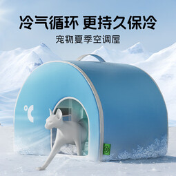 艾风格新款猫咪空调房夏季降温神器宠物冰屋狗窝猫窝 冰晶盒8 空调窝