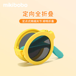 mikibobo墨镜 韩版太阳镜 防UV400 驾驶骑行旅游必备男女通用 2025网红款 C4042儿童折叠款-绿橙框灰片
