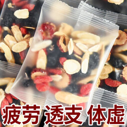 虹桥别恋人参黄芪桑葚黑枸杞红枸杞红枣组合茶桑椹熬夜男女养生茶10g/22包 22包