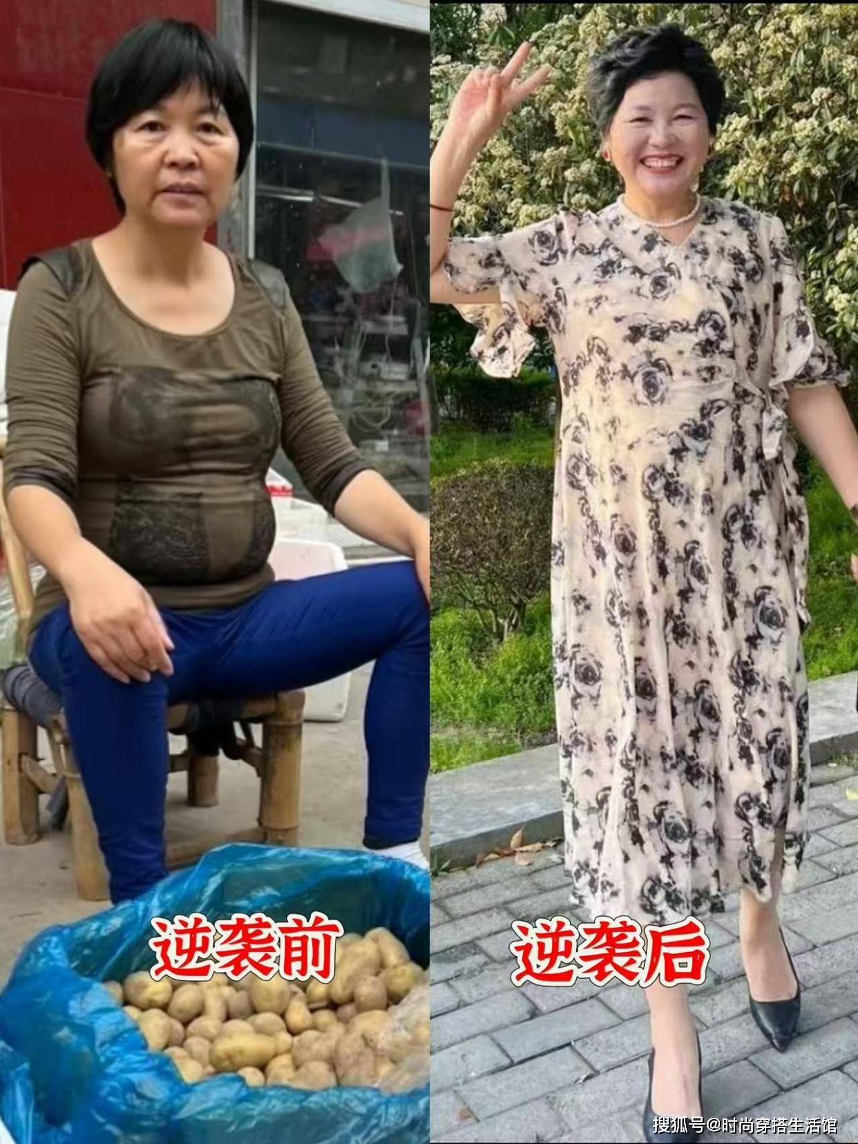 被120斤上海阿姨惊艳了！衣松裤宽，裙不配丝袜，却照样优雅时髦