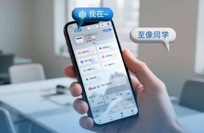 飞书未来无限大会召开，至像科技携手共探AI打印新未来