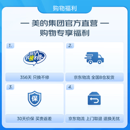 美的（Midea）空气循环扇一级变频电风扇卧室安睡循环扇语音遥控定时换气扇轻音节能电扇除菌净化 【轻音净化】一级变频空气循环扇