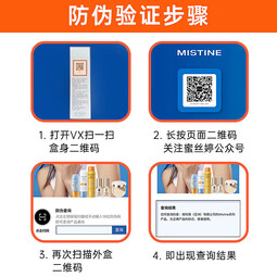 MISTlNE泰国版小黄帽防晒乳霜乳男女士水润清爽学生户外军训防水 泰版 40ml*4瓶