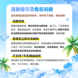 八喜冰淇淋 香草曲奇口味 550g*1桶