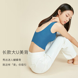 欧迪芬（Ordifen）【清仓】内衣女背心运动文胸洞洞杯美背无痕无钢圈聚拢胸罩 牛仔蓝 PB1505 L