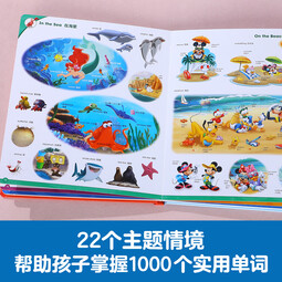 【新书】乐乐趣迪士尼365夜睡前故事4册0-3幼儿亲子绘本情商培养睡前故事冰雪奇缘艾莎安娜公主狮子王疯狂动物城小公主苏菲亚小熊维尼童话故事2-6岁故事书 迪士尼