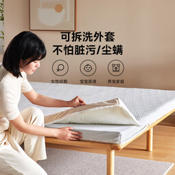 8H天然乳胶床垫抗菌防螨薄款垫子软硬双面学生宿舍M1U榻榻米0.9米床