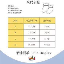 卡拉美拉儿童袜子男童女童棉袜网眼袜亲肤透气可爱卡通休闲袜 粉色小猫款M码混色 10双