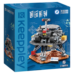 奇妙（keeppley）积木玩具中国航天太空模型探测器小颗粒拼装 火星探测器K10205