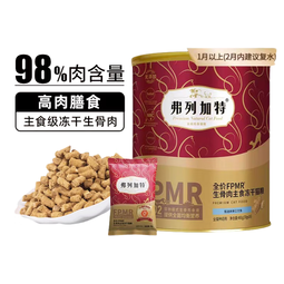 弗列加特FPMR全价冻干生骨肉猫粮弗列三文鱼猫咪囤货成猫幼猫主食冻干480g 【全阶段】三文鱼味 480g*1桶【26年2月到期】