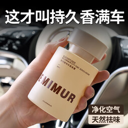 维诺亚车载香薰栀子花香持久留香无火扩香清新摆件 栀子花(栀子花还原) 120ML