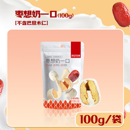 薛记炒货【果干任选】红杏干草莓脆果脯话梅西梅干蜜饯果干组合装休闲零食 枣想奶一口100g