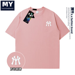 MY夏季男装短袖t恤纯棉宽松百搭休闲美式半袖潮牌字母印花上衣 MY1722粉色 XL