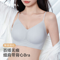 都市丽人粉底液内衣胸罩薄款文胸2025年新款隐形无痕内衣女美背无钢圈文胸 粉底液内衣夏季薄款美背肤色 L （推荐105-115斤）