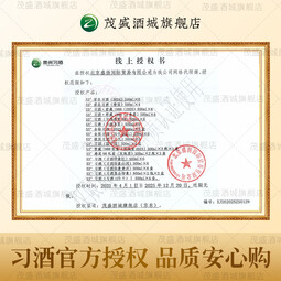 习酒贵州习酒银质 酱香型白酒 口粮酒 礼盒装 自饮收藏 53度 500mL 6瓶 礼盒装整箱