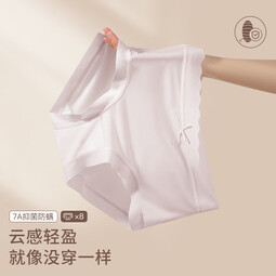 芬腾10条装丨内裤女冰丝聚乳酸7A抗菌內裆轻薄隐形无痕夏季-多款可选 【7A】G款随机颜色，共 10条 XL （适合120-160斤）