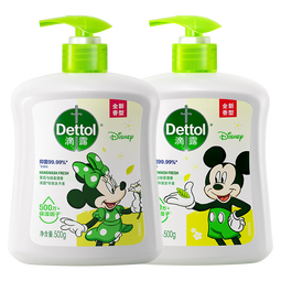 滴露（Dettol）洗手液茉莉绿茶清香500g*2 儿童洗手液补充装家庭抑菌消毒 迪士尼