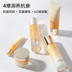 颐莲御龄紧致系列 面霜 补水保湿 御龄紧致五件套礼盒