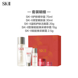SK-II护肤套装神仙水补水保湿生日礼物送女生送女朋友 全明星晶透随行装