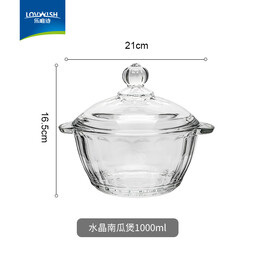 乐唯诗加厚玻璃泡面碗带盖双耳汤碗家用大号宿舍用学生面碗汤碗汤盆 透明南瓜煲【加厚玻璃】1.2L