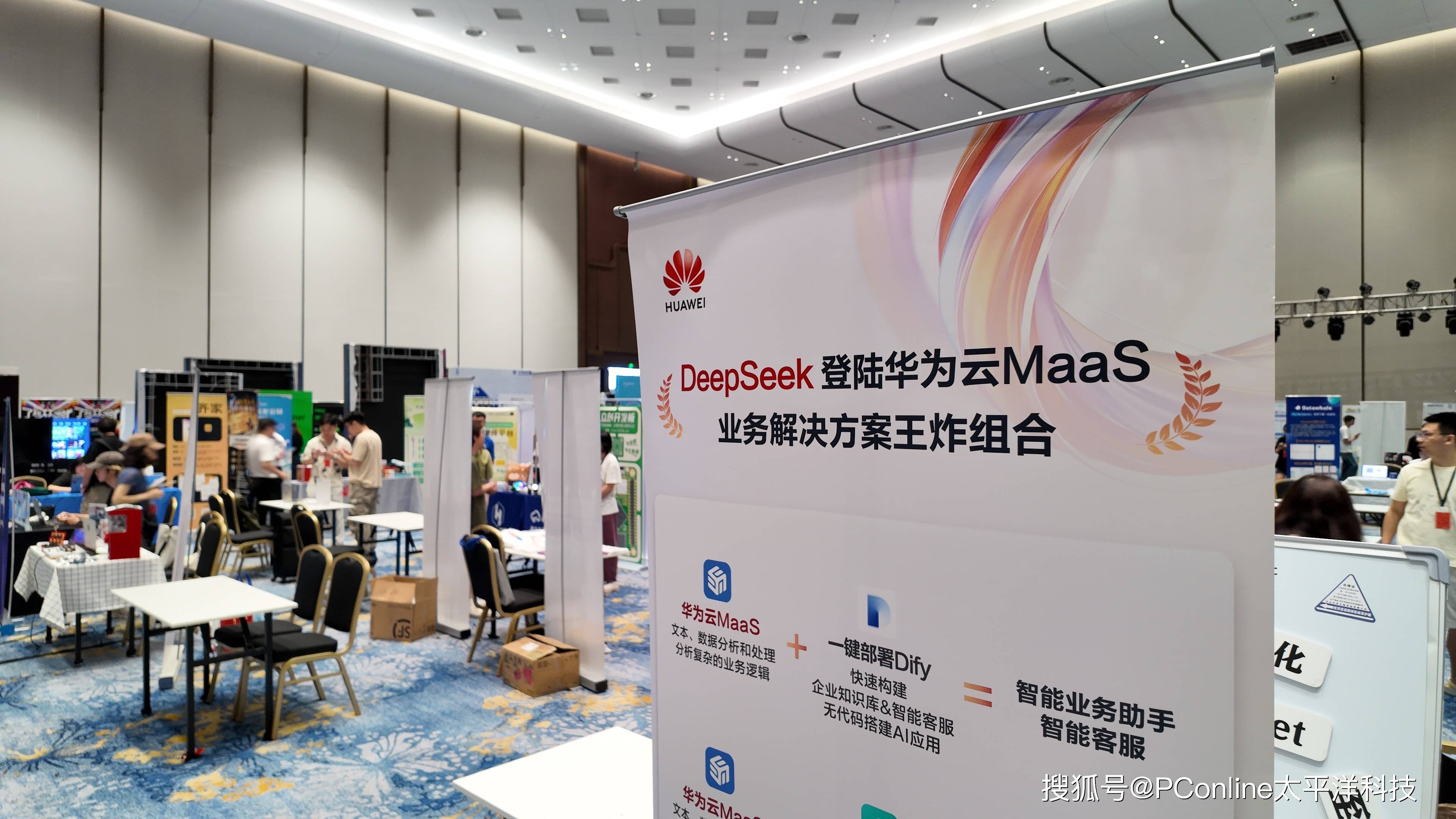华为云MaaS亮相中国最大黑客松，成就每一个改变世界的想法