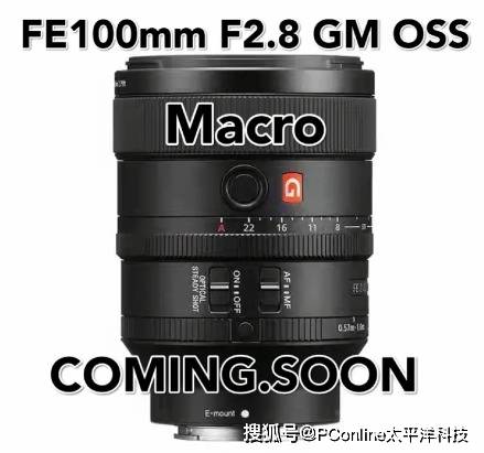 索尼或将推出新款 FE 100mm F2.8 GM OSS 微距镜头