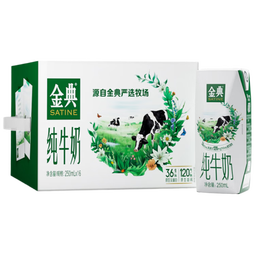 伊利金典纯牛奶整箱 250ml*16盒 3.6g乳蛋白 礼盒装