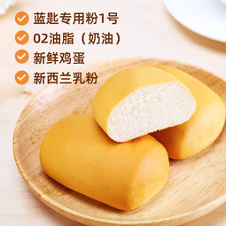 盼盼 法式小面包手撕面包 早餐面包 法式软面包 点心休闲零食 小面包400g+软面包360g