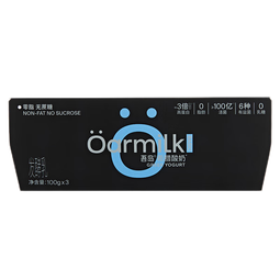 OarmiLk吾岛零脂希腊酸奶0脂肪0蔗糖高蛋白低温酸奶100gx3杯发酵乳