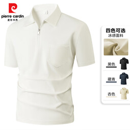 皮尔卡丹冰丝速干短袖衫男2025夏季翻领半拉链商务休闲薄款T恤衫 卡其 2XL