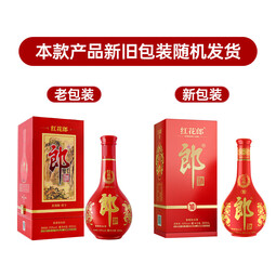 郎酒 红花郎  高度白酒 酱香型 红花郎十 53度 500mL 2瓶 装